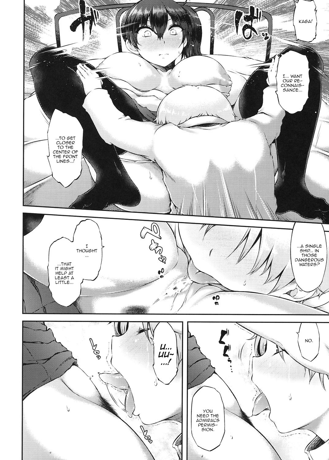 Hentai Manga Comic-Aircraft Carrier Adultery - Revision 4-Read-13